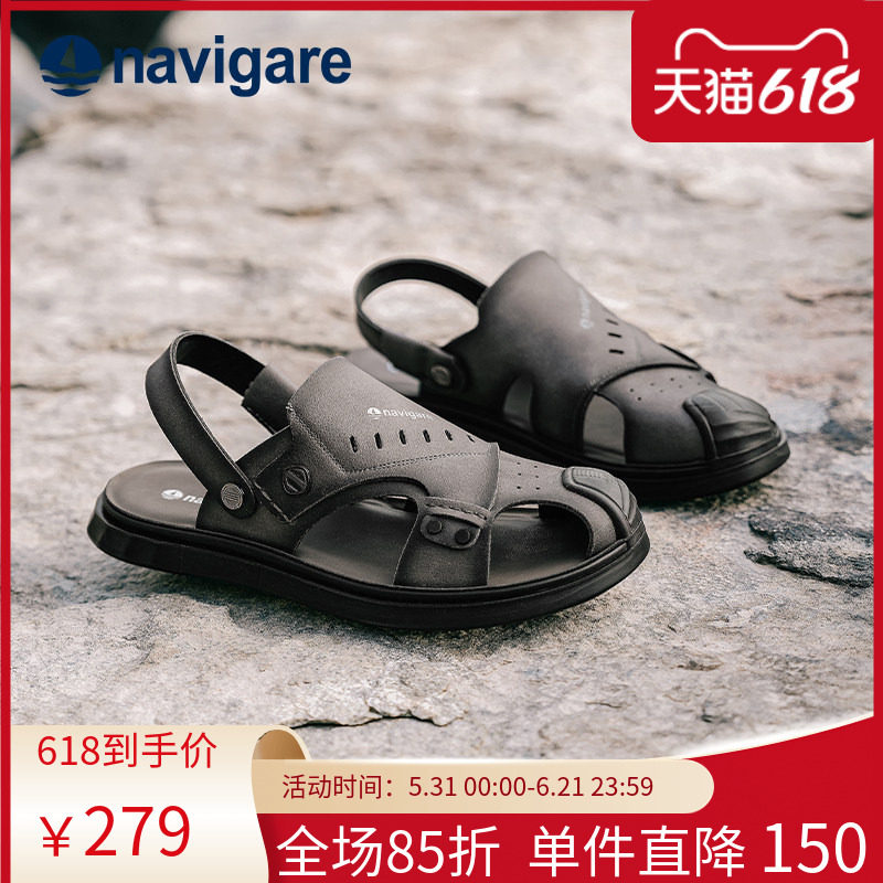 Navigare小帆船男士皮凉鞋2026新款式夏季外穿高端透气厚底沙滩鞋