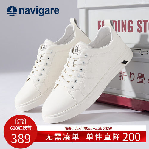 Navigare意大利小帆船男士小白鞋