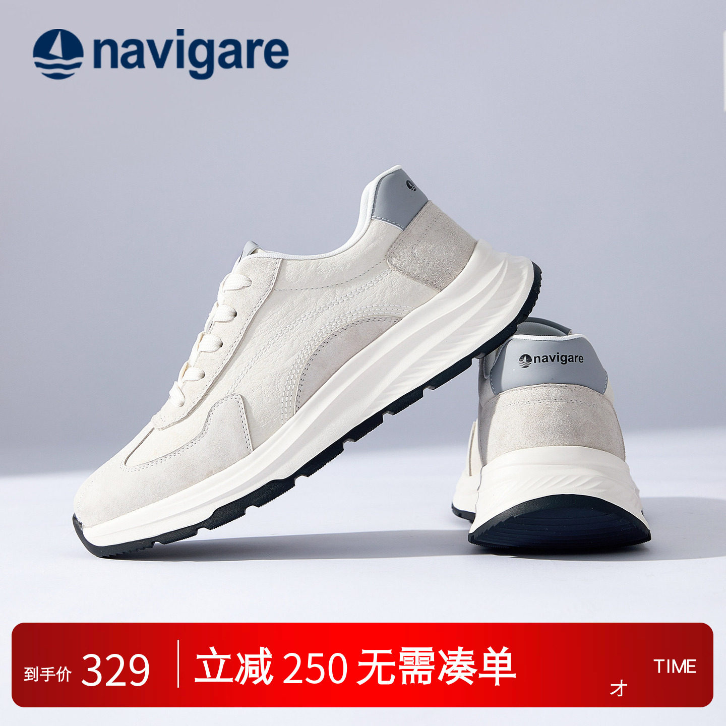 Navigare意大利小帆船厚底男鞋2026新款春秋舒适运动老爹鞋休闲鞋