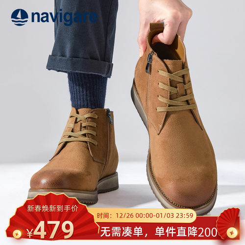 Navigare意大利小帆船切尔西靴