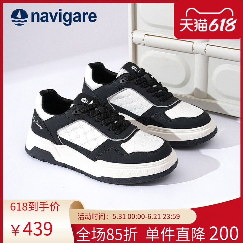 Navigare意大利小帆船男士板鞋2026春夏季新款休闲厚底男款小白鞋