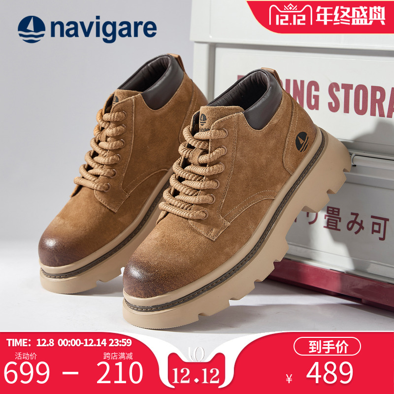 男款舒适意大利户外休闲
