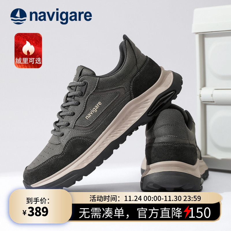 Navigare秋冬厚底舒适运动休闲鞋
