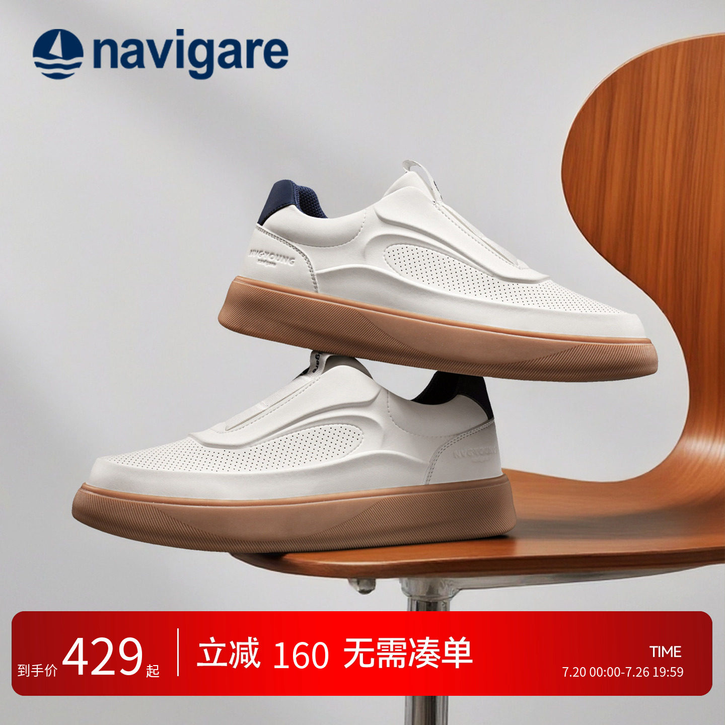 Navigare意大利小帆船男士厚底德训鞋2026夏季新款舒适休闲运动鞋