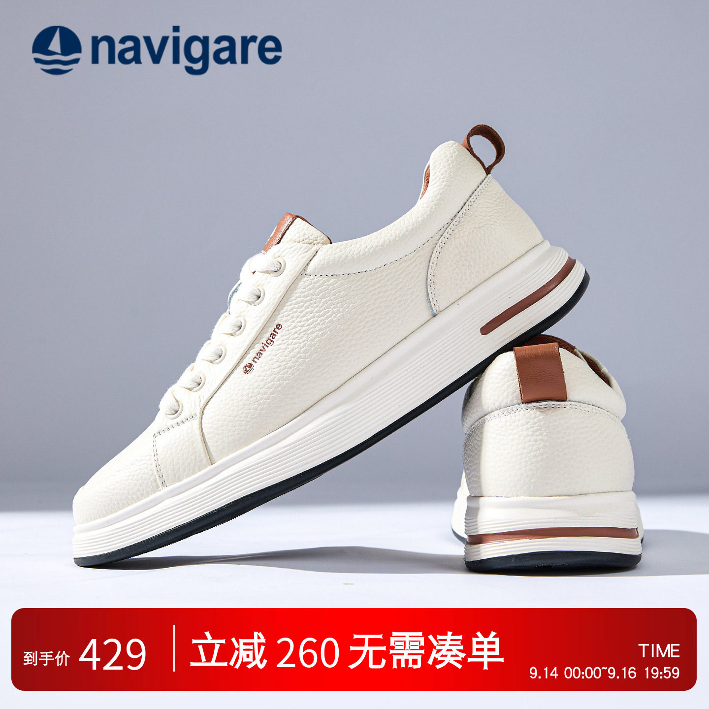 意大利小帆船男士秋季新款板鞋图片