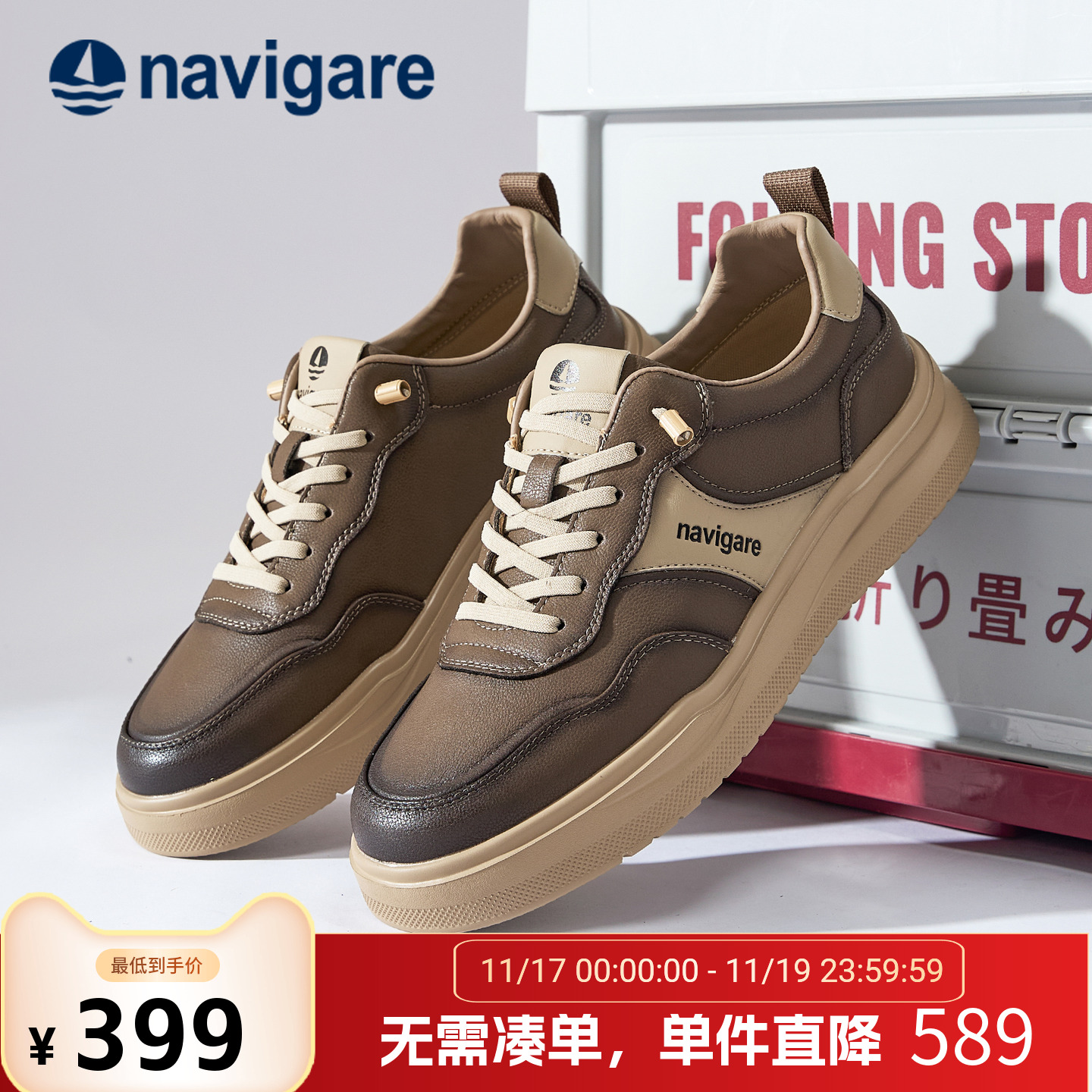 Navigare意大利小帆船休闲板鞋