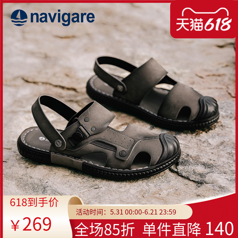 Navigare小帆船男士皮凉鞋2026新款式夏季外穿高端软底男款沙滩鞋