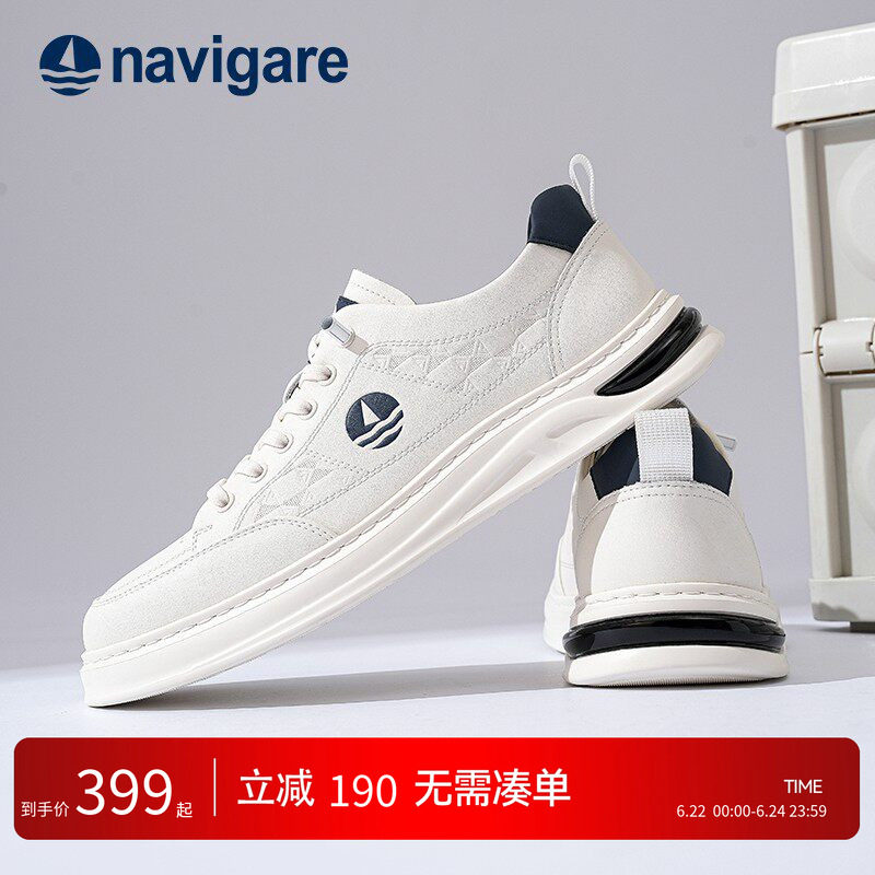 Navigare意大利小帆船男士板鞋2026春夏新款厚底小白鞋男鞋休闲鞋 - 实物图