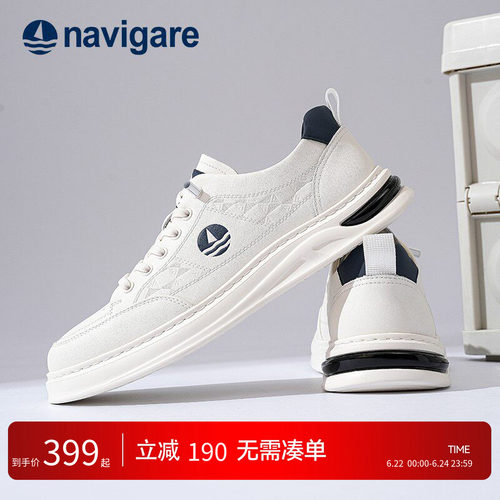 Navigare意大利小白鞋男休闲鞋
