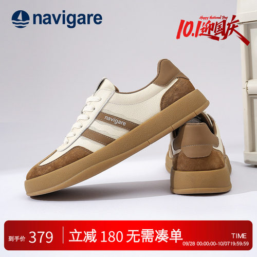 Navigare意大利男款增高复古板鞋