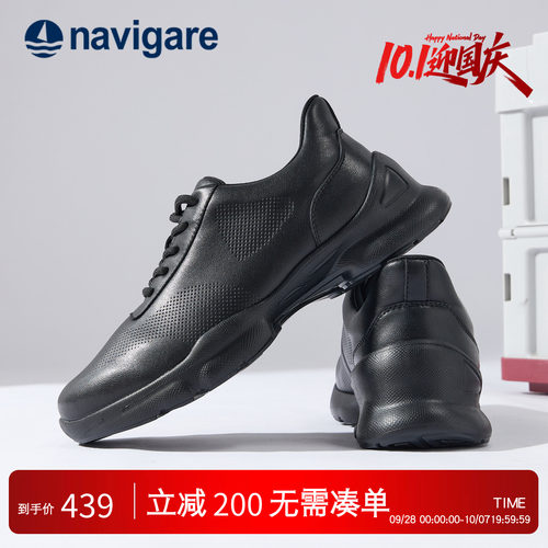 小帆船男士百搭舒适运动网面鞋