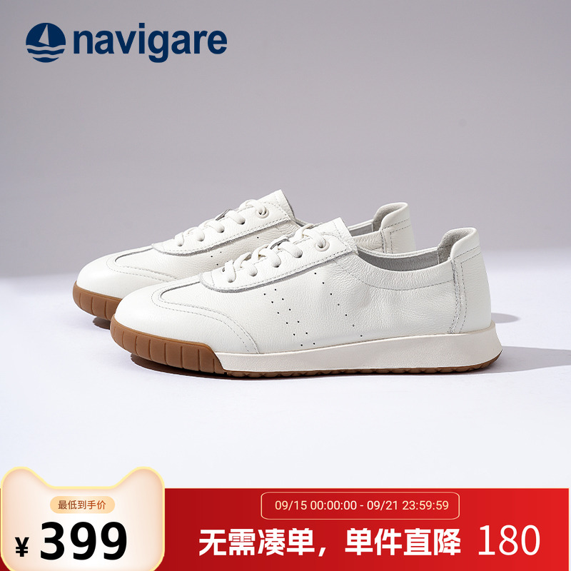 Navigare2025爆款真皮小白鞋