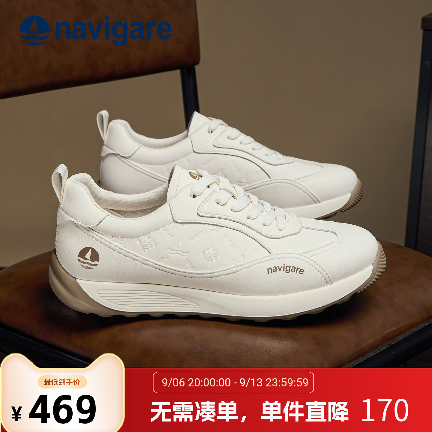 Navigare意大利小帆船男士休闲鞋2026秋季新款小白鞋舒适运动鞋