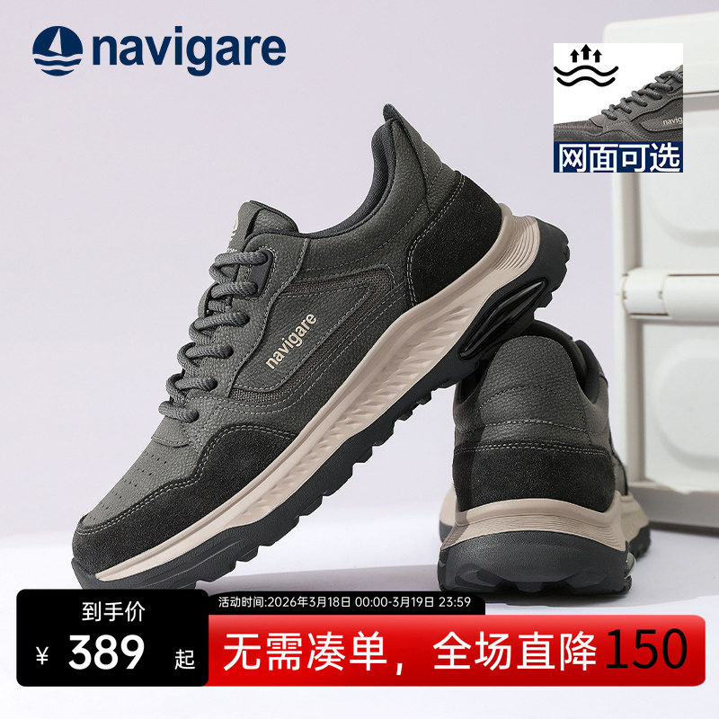 Navigare意大利小帆船男鞋2026春秋新款网面老爹鞋透气厚底休闲鞋