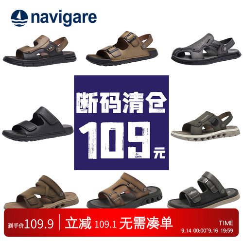 男士休闲凉鞋户外沙滩鞋清仓