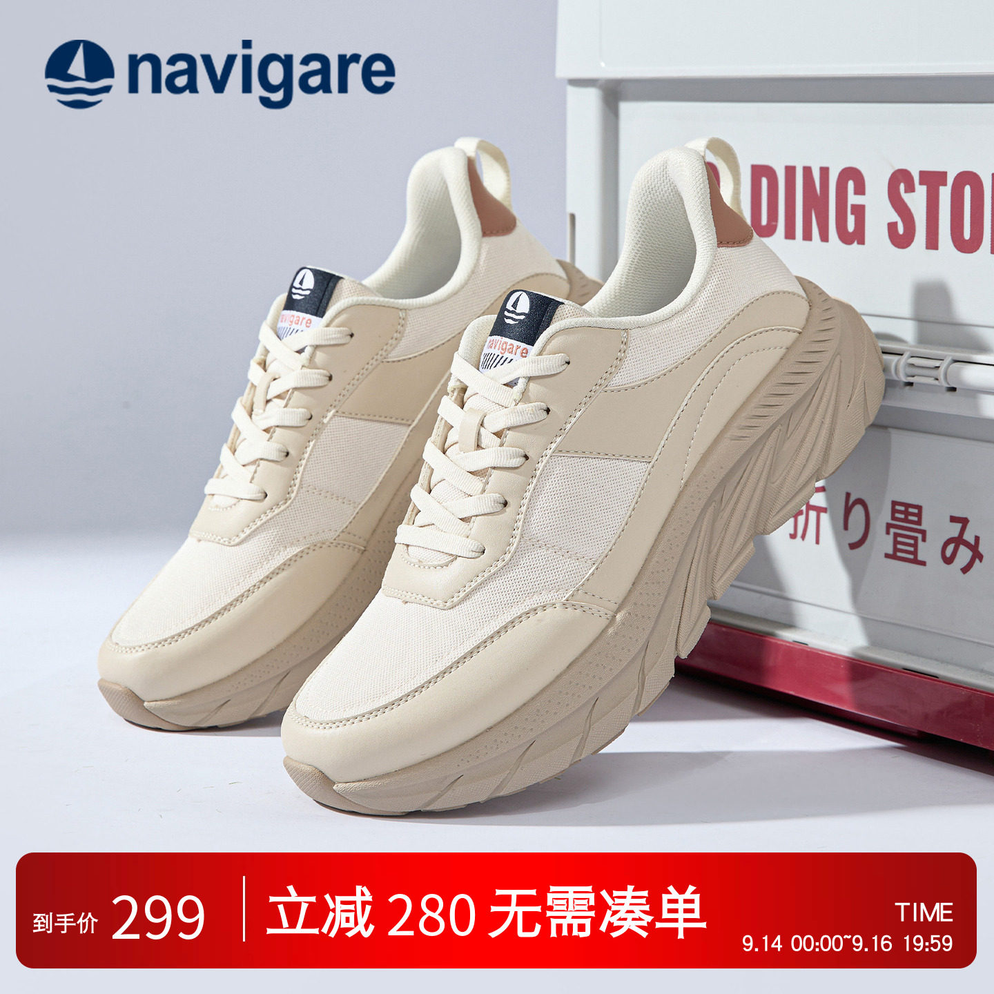 意大利小帆船男士厚底老爹鞋图片