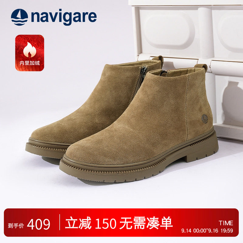 Navigare新款加绒保暖时装靴图片