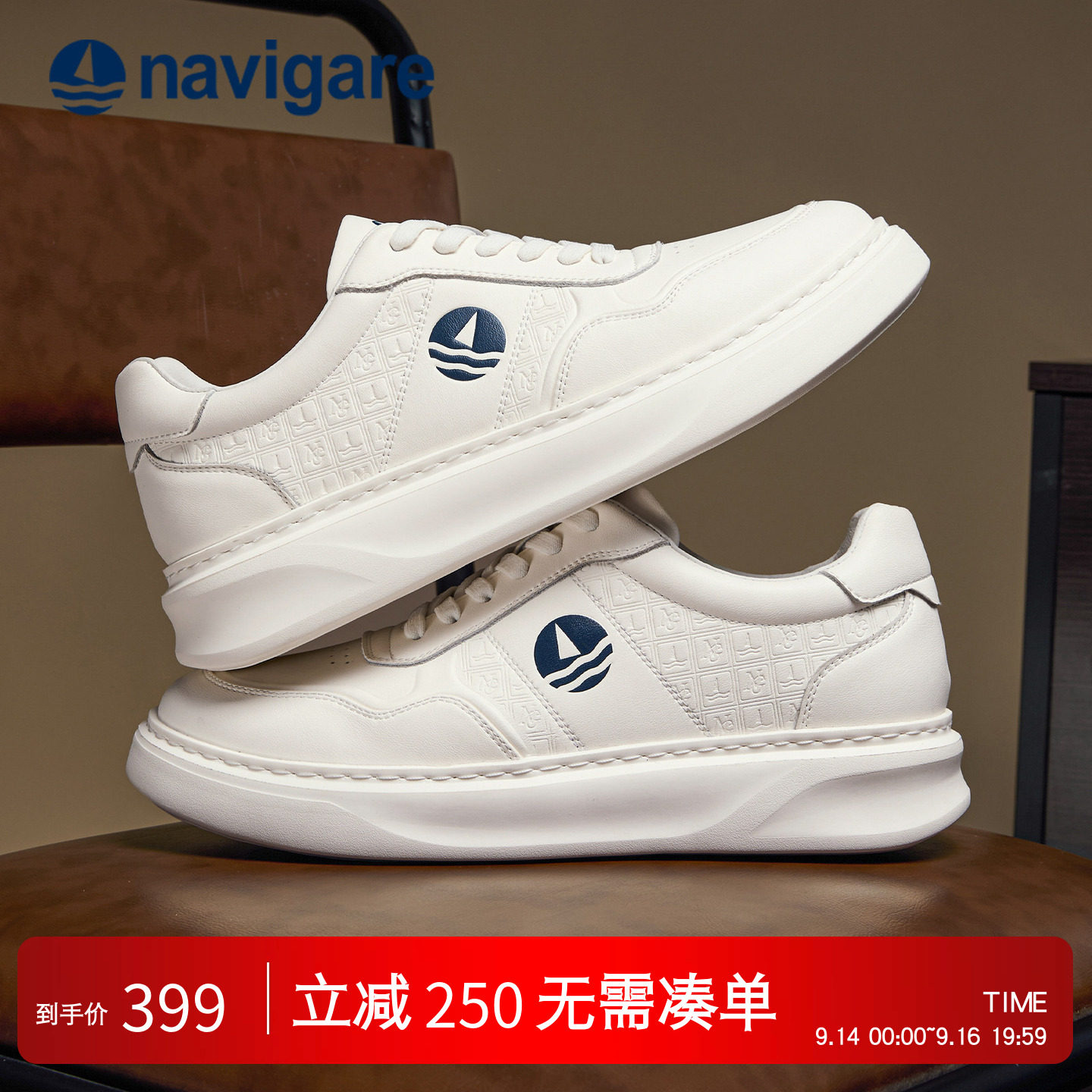 意大利小帆船男款厚底透气小白鞋图片