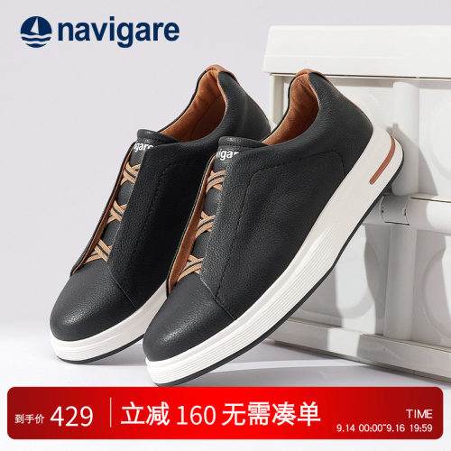 Navigare真皮制造高级简约皮板鞋