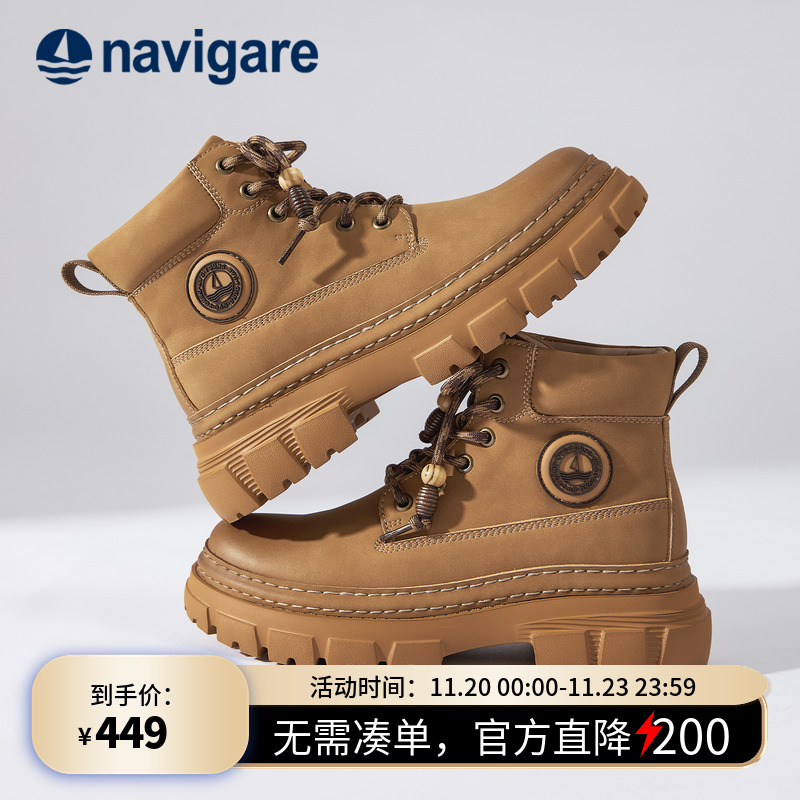 Navigare意大利小帆船厚底马丁靴