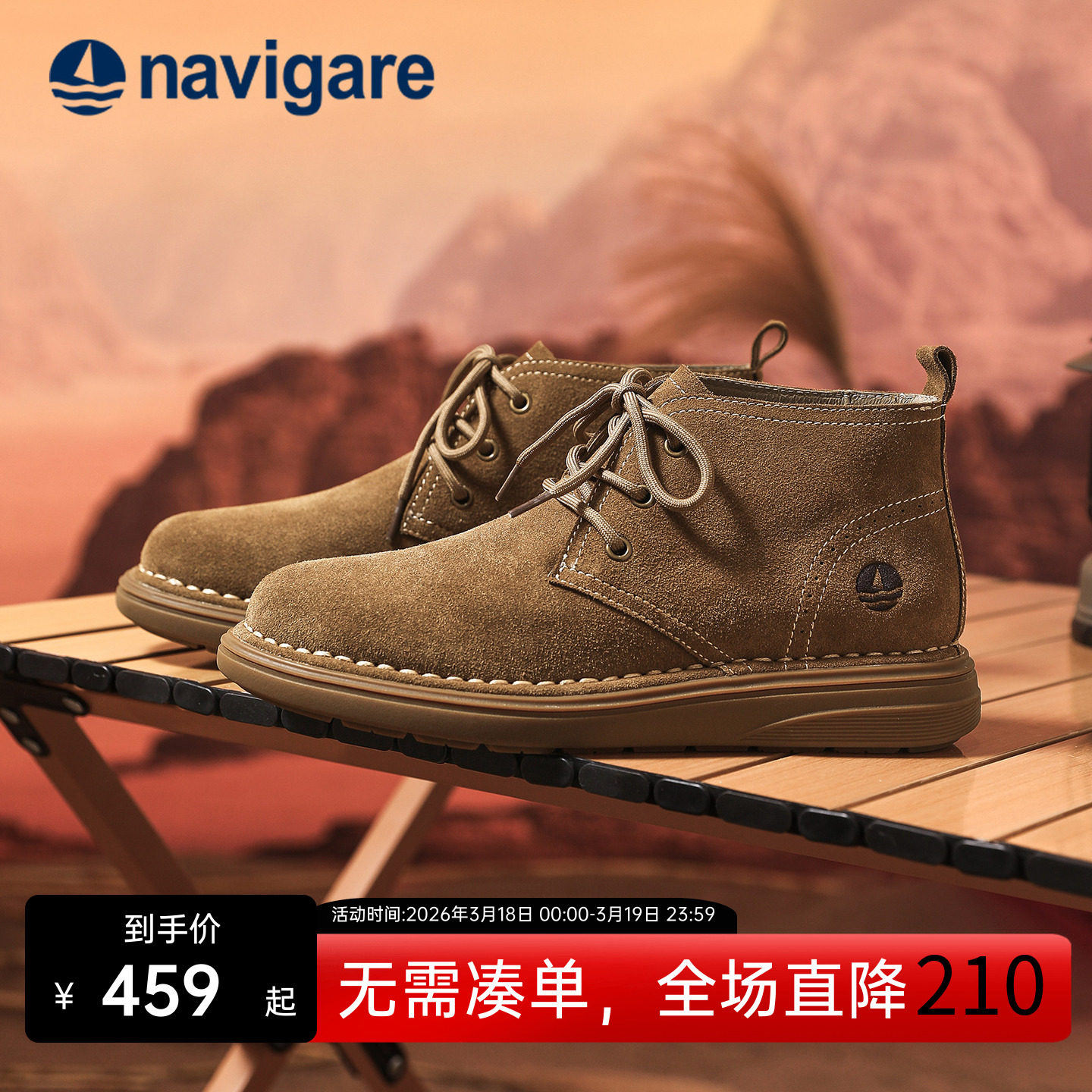 Navigare意大利小帆船男士大黄靴2026秋冬新款男鞋休闲马丁靴男款