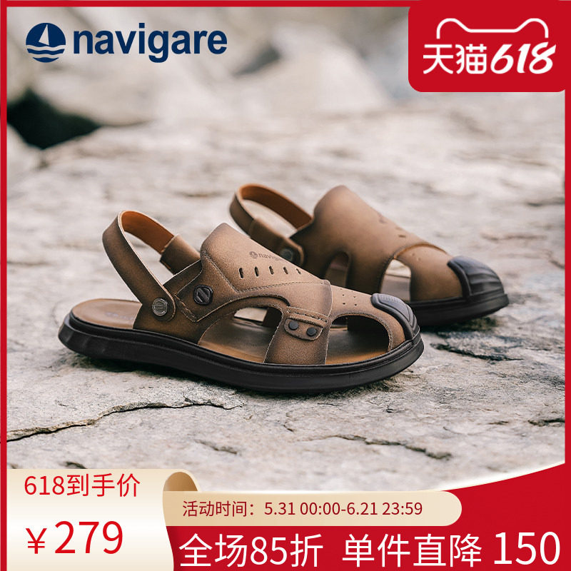 Navigare小帆船男士皮凉鞋2026新款式夏季外穿高端透气休闲沙滩鞋
