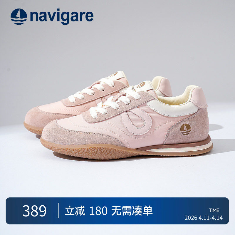 Navigare意大利小帆船女鞋2026新款春夏女士休闲鞋透气百搭德训鞋
