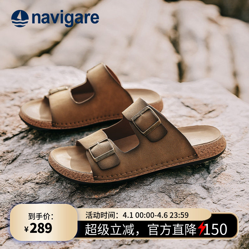 Navigare小帆船男士皮凉鞋2026新款式夏季外穿高端透气休闲沙滩鞋