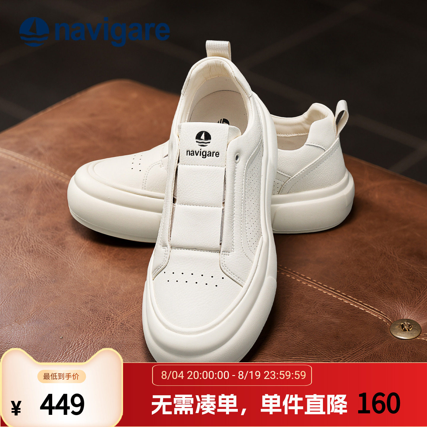 意大利小帆船男款板鞋新款