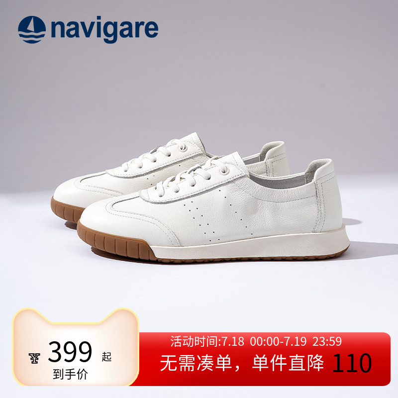 Navigare2025春夏新款女休闲板鞋