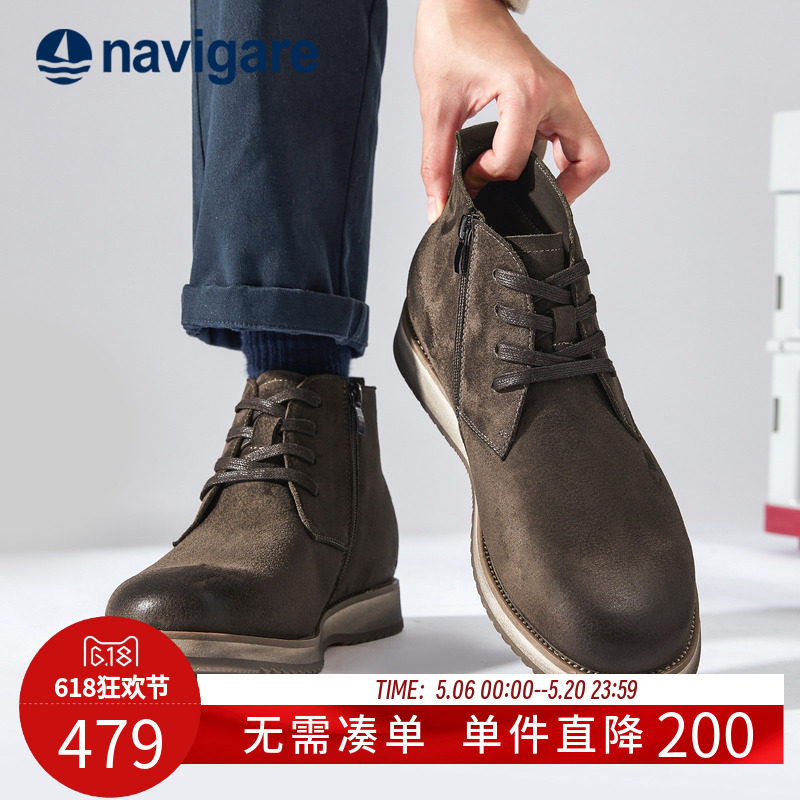 Navigare意大利小帆船切尔西靴2026春夏季新款男鞋休闲痞帅马丁靴