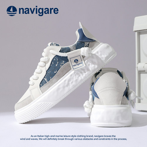 Navigare厚底增高低帮休闲板鞋