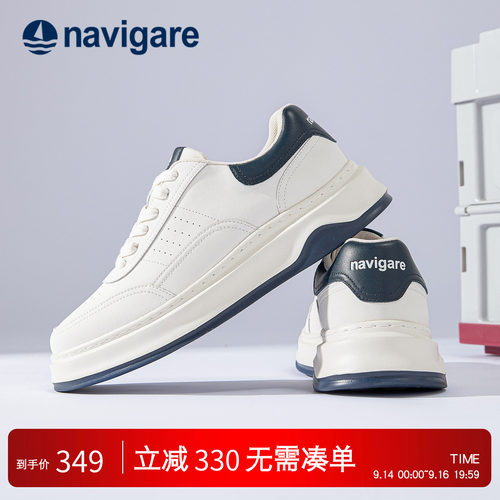 小帆船男士厚底透气小白鞋