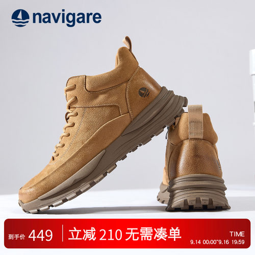 Navigare意大利小帆船高帮鞋