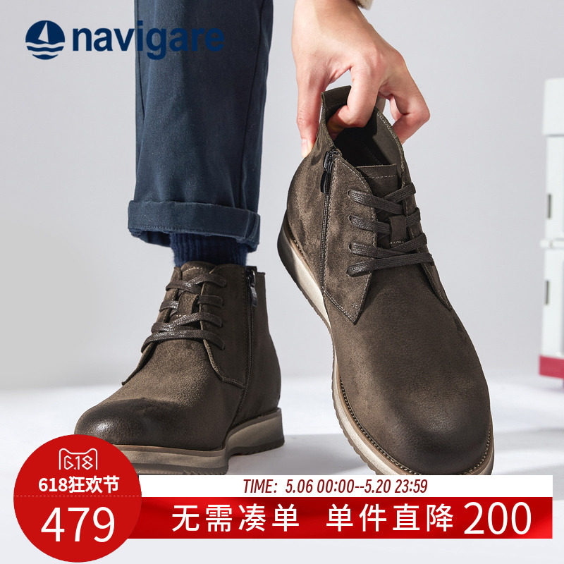 Navigare意大利小帆船切尔西靴2026春夏季新款男鞋休闲痞帅马丁靴