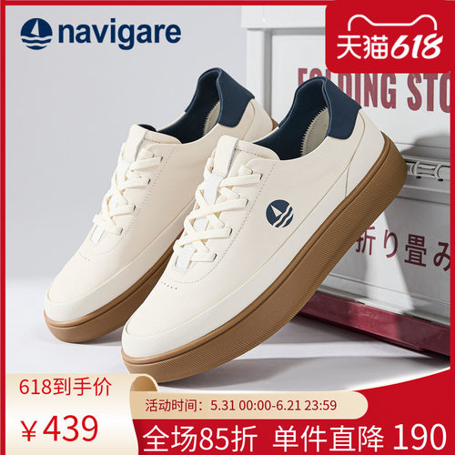 Navigare意大利小帆船男士小白鞋
