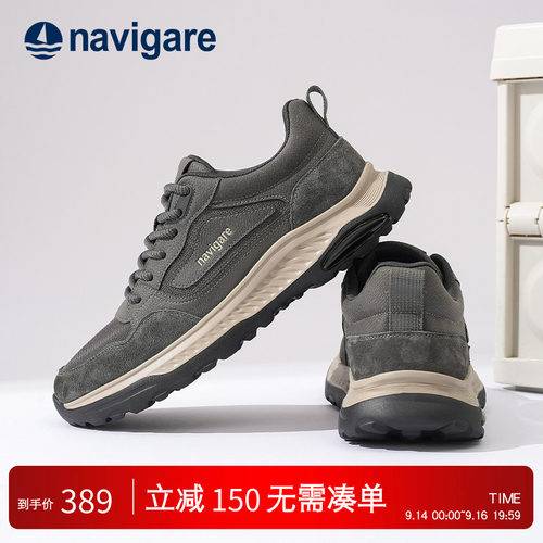 Navigare意大利小帆船网面老爹鞋