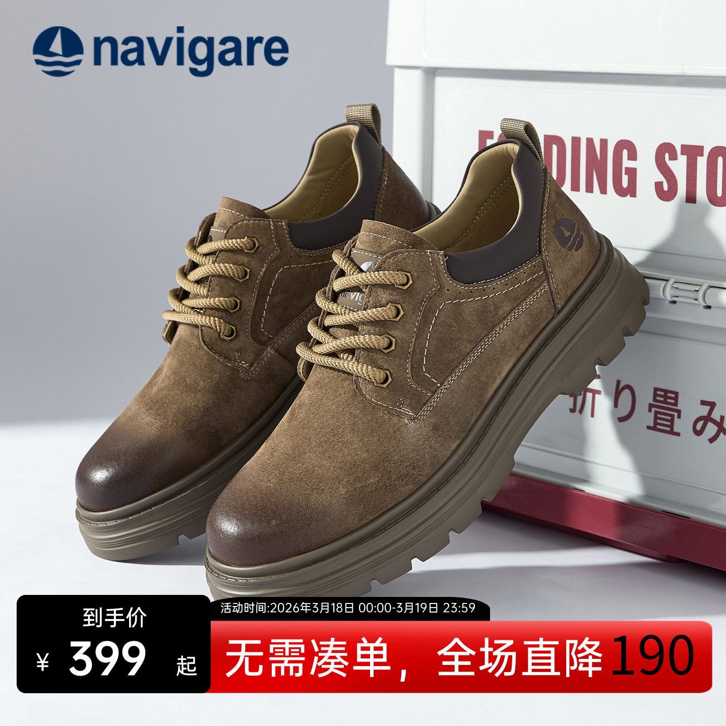 Navigare意大利小帆船靴子男款2026新款春季真皮休闲鞋男士马丁靴