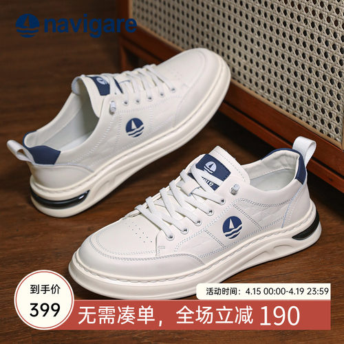 Navigare意大利小帆船男士板鞋