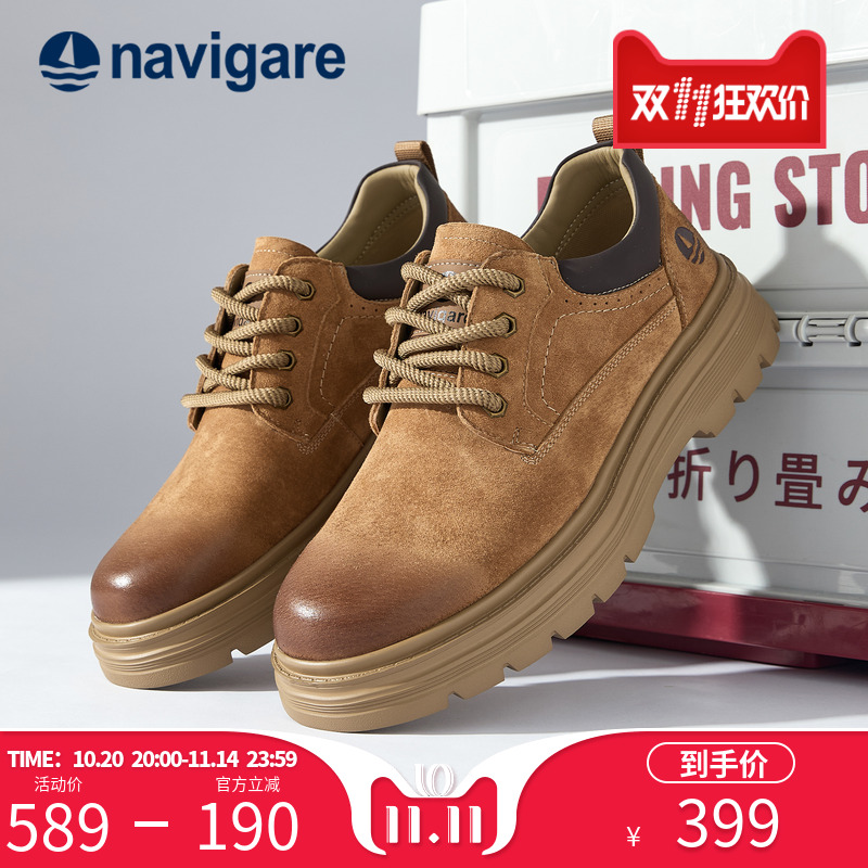 休闲舒适秋季百搭单品