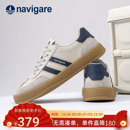 Navigare意大利增高厚底板鞋