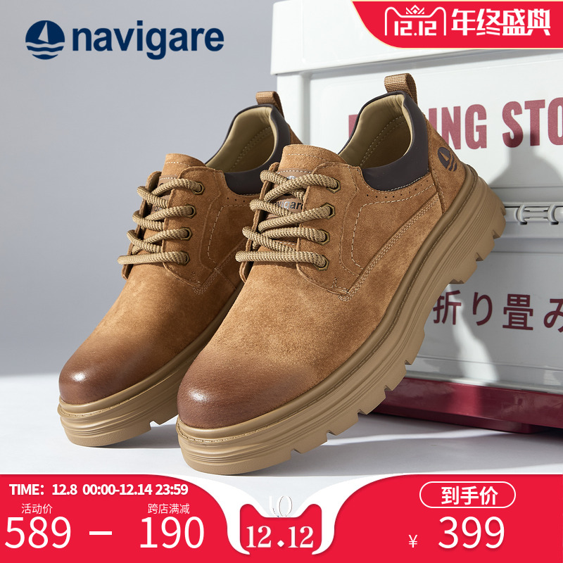 休闲舒适秋季百搭单品