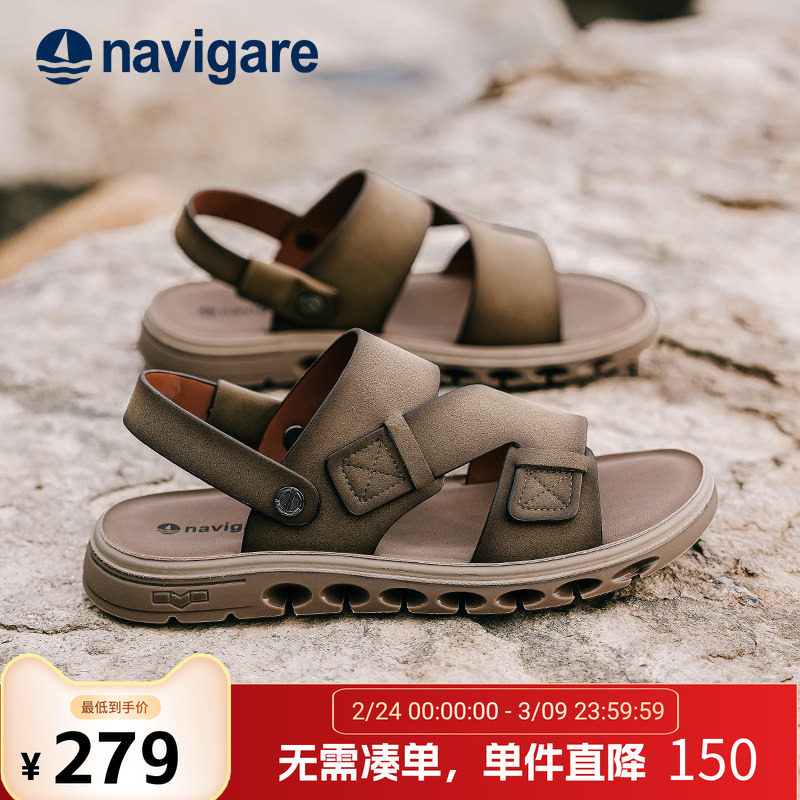 Navigare小帆船男士皮凉鞋2026新款式夏季外穿休闲高端品牌沙滩鞋