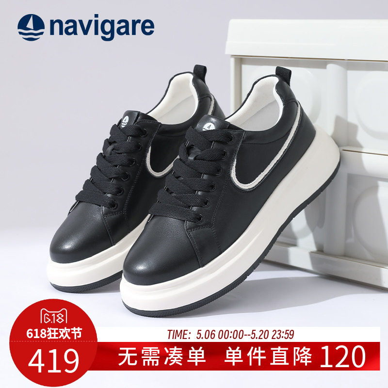 Navigare意大利小帆船男士板鞋2026春夏季新款百搭真皮男款休闲鞋