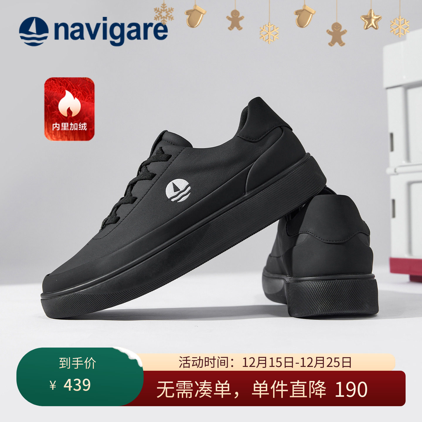 Navigare意大利小帆船男士板鞋