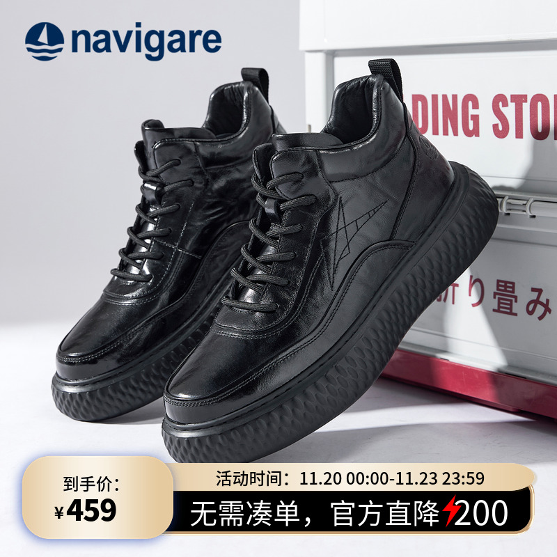 Navigare意大利小帆船男士休闲鞋