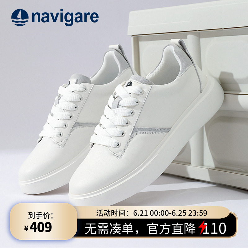 Navigare意大利小帆船小白鞋新款2025春夏款男鞋潮流厚底真皮板鞋