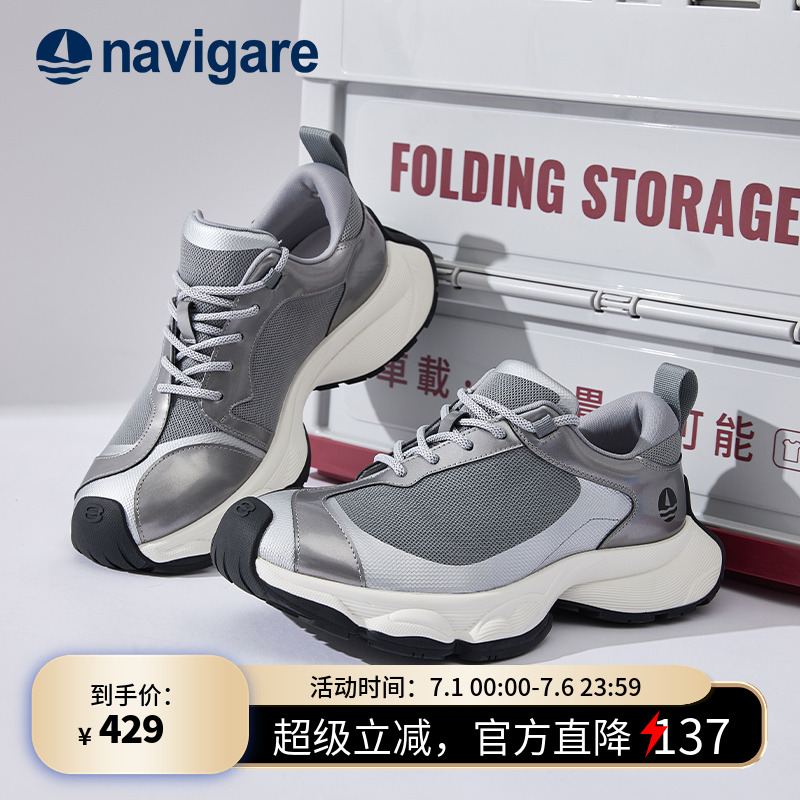 Navigare春夏新款老爹鞋