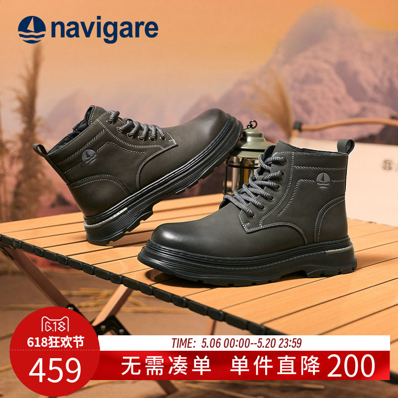 Navigare意大利小帆船马丁靴男款2026新款秋冬增高真皮户外工装靴