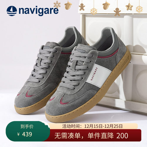Navigare意大利舒适休闲德训鞋